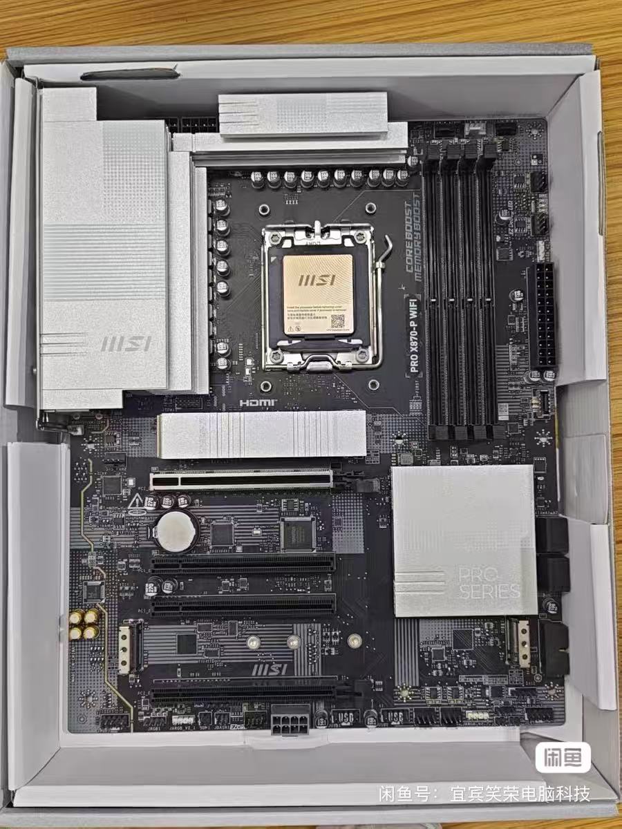 MSI AMD X870 moederbord PRO X8 - X870E Atx Motherboard recensie en prijs
